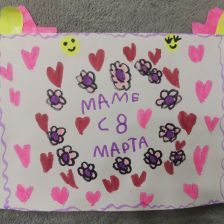 Ирина Романовна Большакова