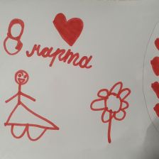 Глеб Алексеевич Шматов в конкурсе «Открытка для мамы»