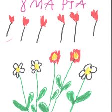 Рома Ильич Раев