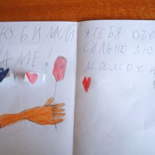 Соня Александровна. Кудряшова