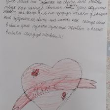 Екатерина Николаевна Кузнецова