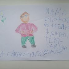 Александр Витальевич Леонов