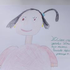 Аделя Азаматовна Биисова