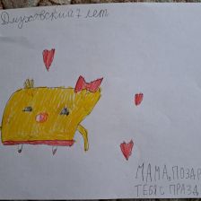 Саша Александрович Дмуховский