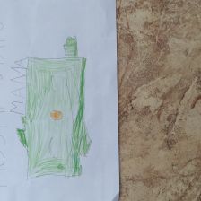 Миша Борисов