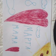 Елена Петровна Ногина