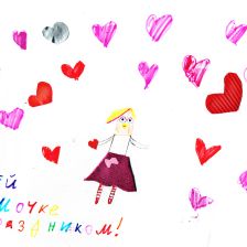 София Верес