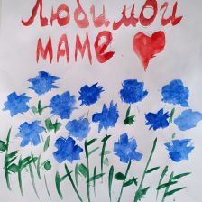 Роман Андреевич Нестеров