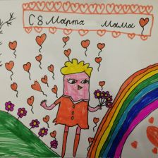 Алиса Плюснина в конкурсе «Открытка для мамы»