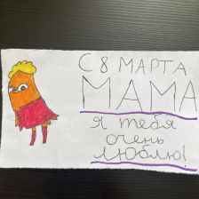 Ева Сергеевна Карпова