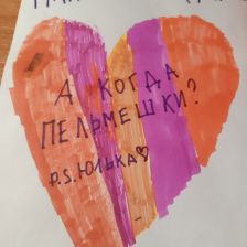 Юлия Алексеевна Козырева