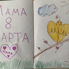 Надежда Сергеевна Рыбкина