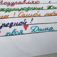 Дарья Мурадовна Селимханова