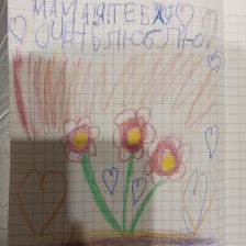 Екатерина Артёмовна Валеева