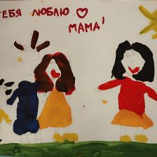 Кира Васильевна Созонова в конкурсе «Открытка для мамы»