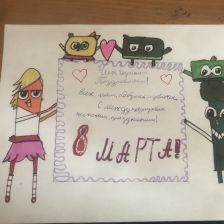 Даша Анатольевна Буренкова