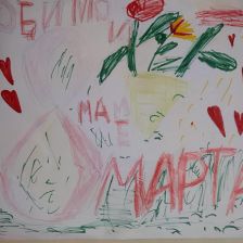 Марк Владимирович Екимов