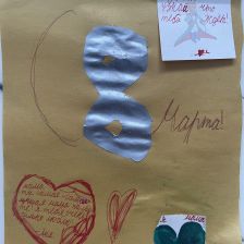 Аня Артемовна Скрипкина