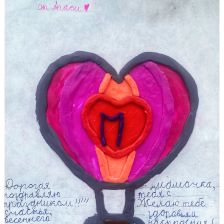 Агаси Артурович Гишян