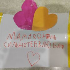 Лия Вадимовна Балагутдинова