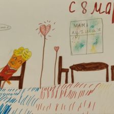 Вера Кондратьева