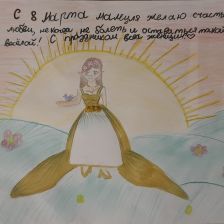 Маргарита Сергеевна Щеголева в конкурсе «Открытка для мамы»