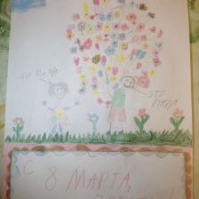 Анастасия Сергеевна Пешняк в конкурсе «Открытка для мамы»