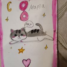 Евгения Маслова