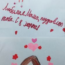 Даша Петровна Миновская