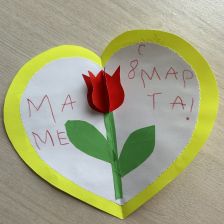 Астемир Махарбекович Хадиков в конкурсе «Открытка для мамы»