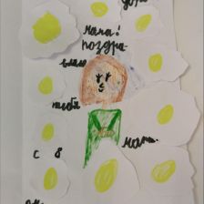 Арина Владимировна Малина