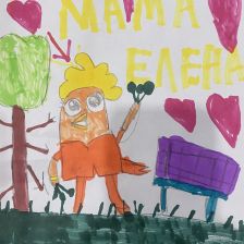 Тимур Витальевич Пестерев в конкурсе «Открытка для мамы»