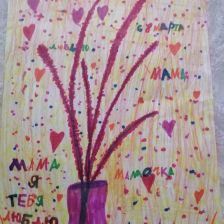 Юля Вячеславовна Белькова