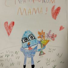 Егор Романов в конкурсе «Открытка для мамы»