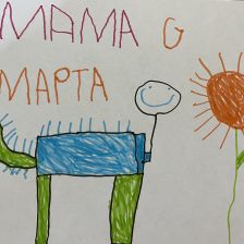 Макар Александрович Власов