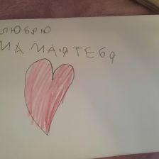 Елисей Динисович Дорофеев