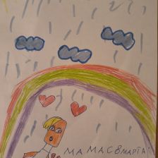 Ева Сергеевна Хлыновская