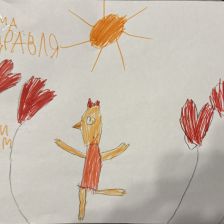 Даня Андреевич Меренков