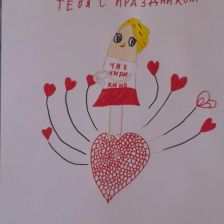 Кристина Александровна Шефер в конкурсе «Открытка для мамы»