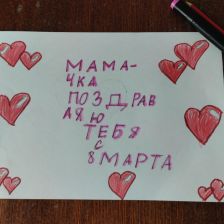 Александра Васильевна Масалёва