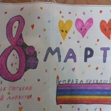 Алена Сергеевна Моисеенко