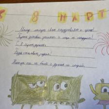 Дмитрий Дмитриевич Галаев в конкурсе «Открытка для мамы»