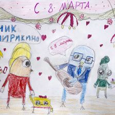 Анастасия Рог Алексеевна