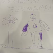 Александр Денисович Клёсов