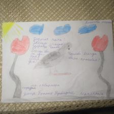 Марат Сергеевич Косинов в конкурсе «Открытка для мамы»