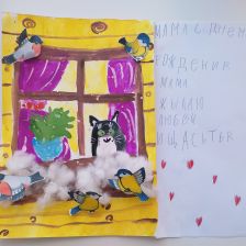 Вера Андреевна Перегудова