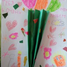 Сулейман Русланович Султанбеков в конкурсе «Открытка для мамы»