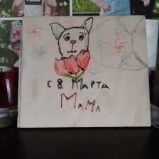 Анна Станиславович Руденко