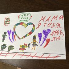 Вероника Трунова