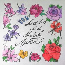 Татьяна Сергеевна Фролова